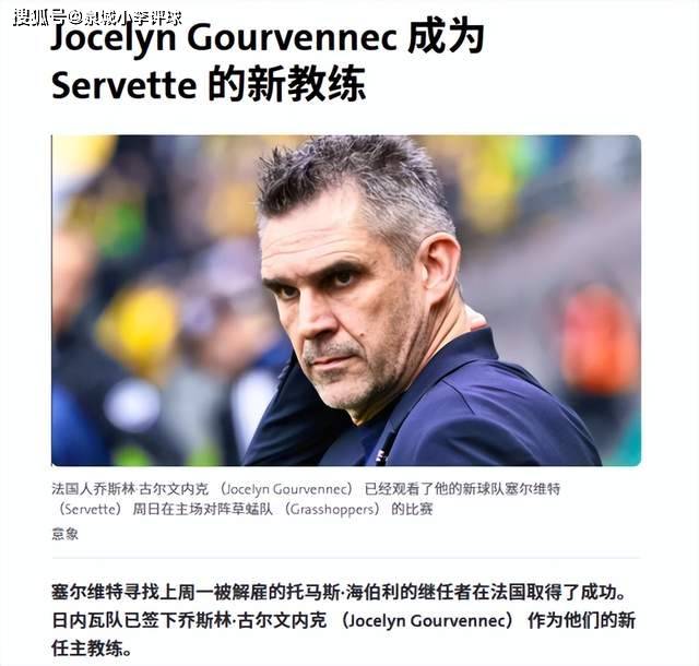 爱游戏体育投注平台包含巡回赛巅峰对决！燕山火狐队失利蓬莱青龙队，射击赛场再起波澜；传控打穿防线的词条